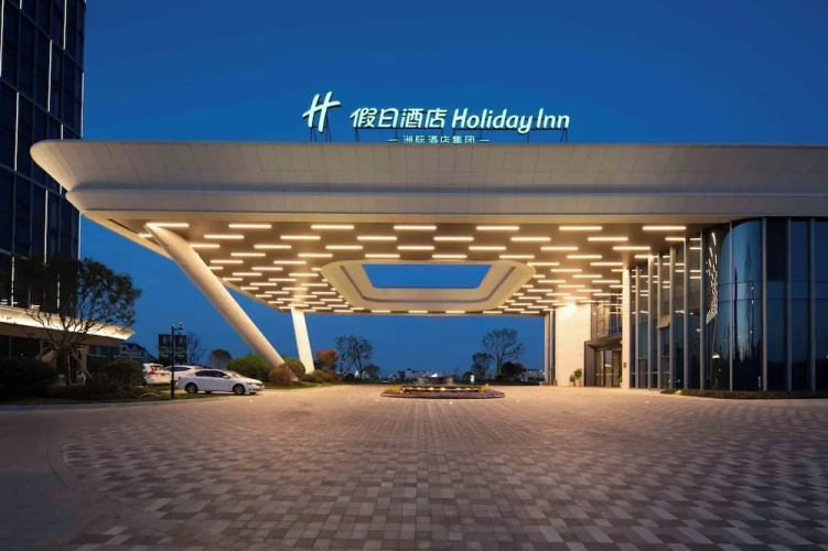 Holiday Inn Nantong Tongzhou Bay by IHG