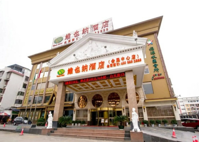Guilin Xiduo International Hotel