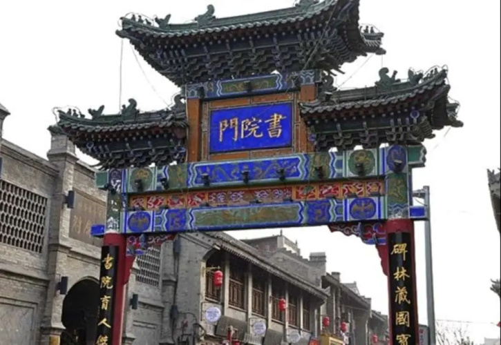 Xi'an Yuelang Hotel