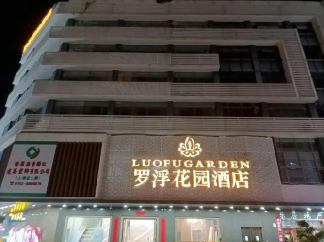 Hotelbild