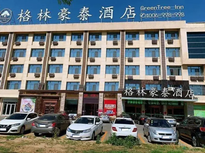 Image de l'hôtel