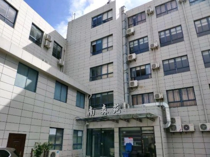 Nansenyuan Holiday Hotel