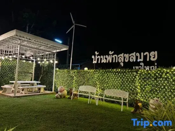 Suksaby khaoyai