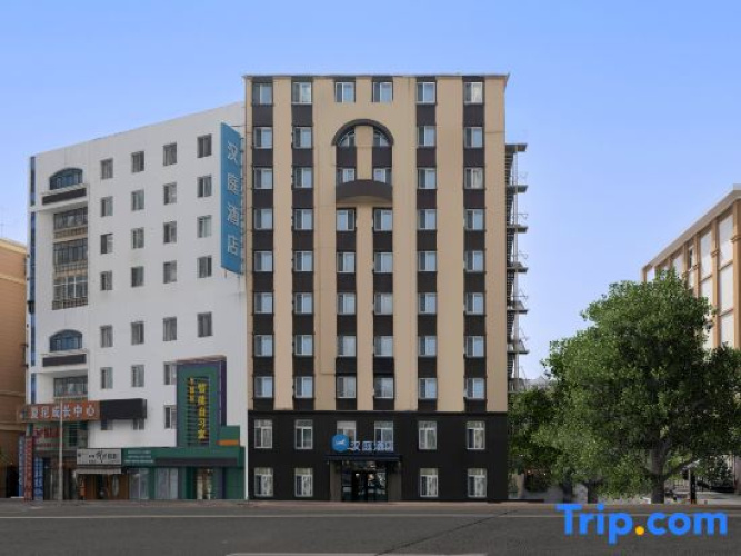 HanTing Hotel (Harbin Engineering University Subway Station)