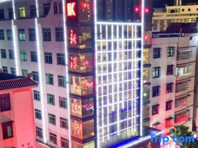 Xin Kong Hotel
