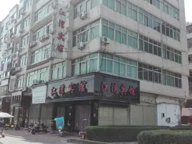 Cangnan Jiangwan Hotel