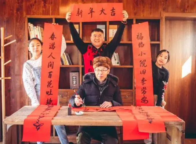 Beijing Yu'e Rural Guesthouse