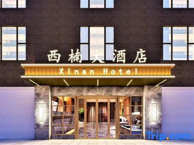 Xinan Hotel (Sublimation)