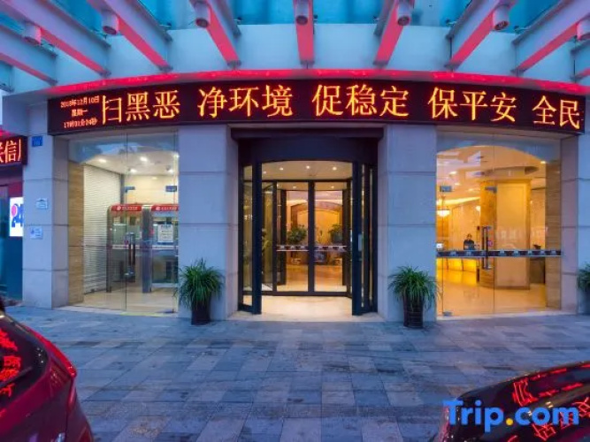 Yingte Hotel