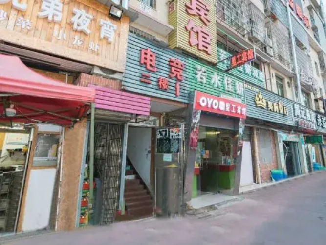 Ligong Business Hotel