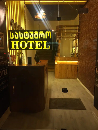 Diamond Georgia Hotel