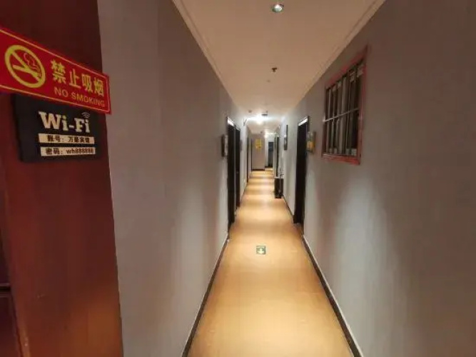 Fuzhou Marriott Hotel