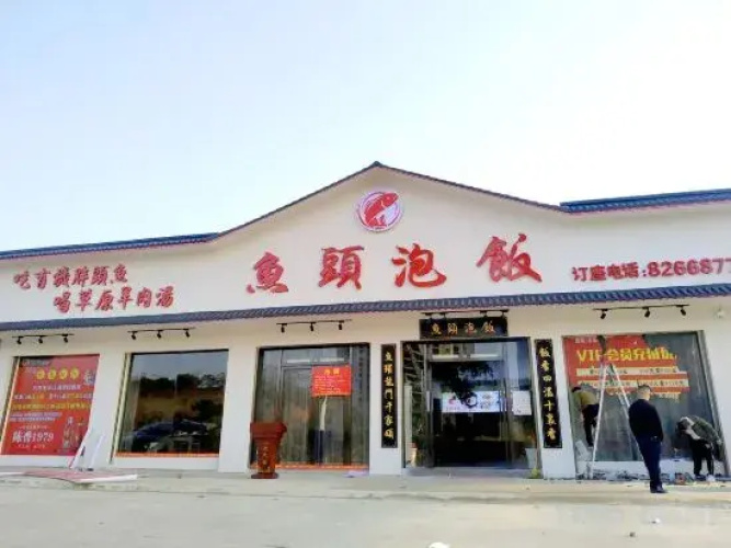 Xingchen Boutique Hotel