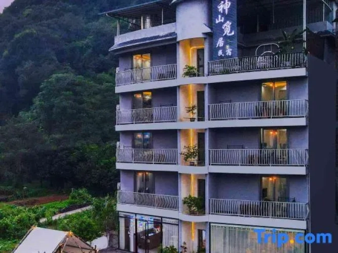 Shenshan Miju Homestay (West Street Store, Yangshuo County, Guilin City)