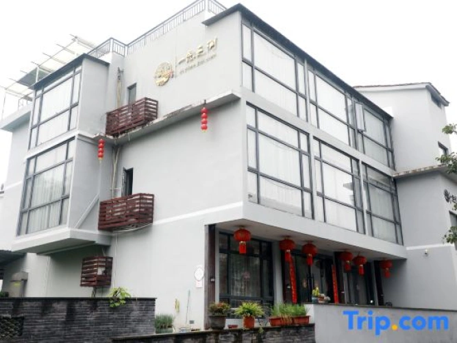 Xianju Yinyianzhiyi Homestay