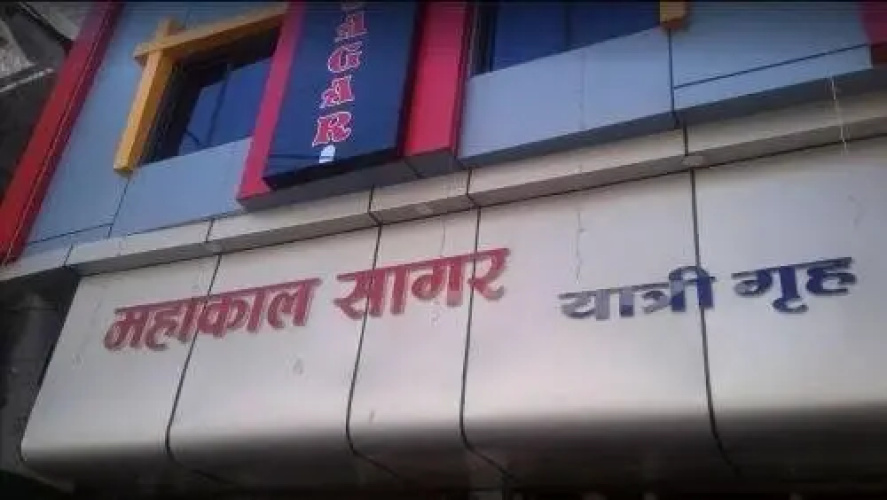 Sagar Guest House