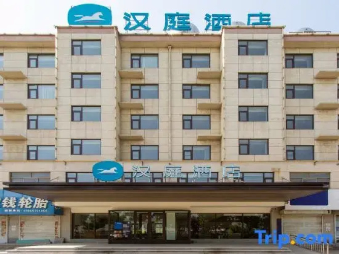 HanTing Hotel (Liangshan Quanpu Town)