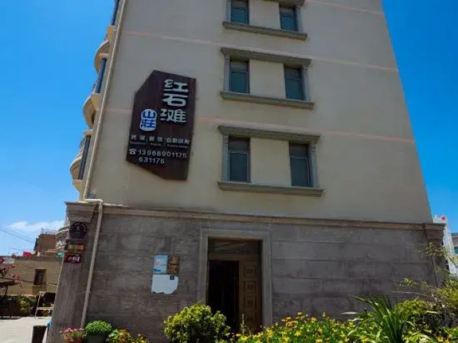 Hongshitan Guesthouse