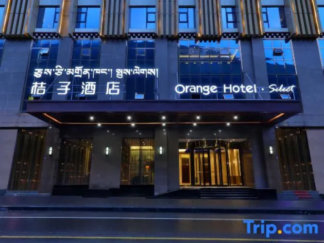 Orange Hotel (Kangding)