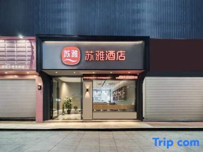 Zhuji Suya Hotel