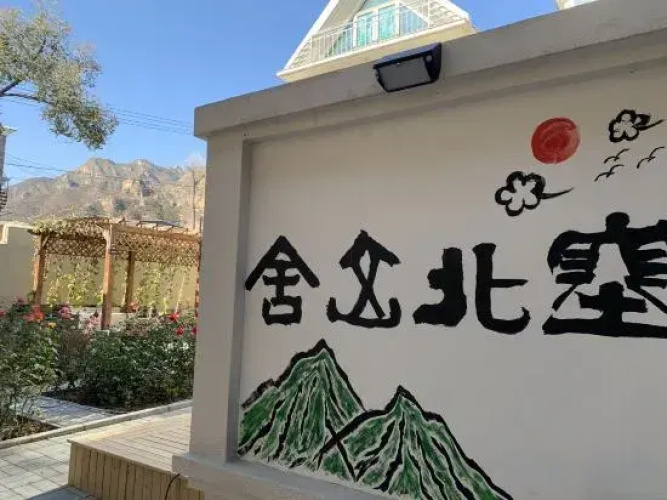 Beijing Saibei Mountain House B&B