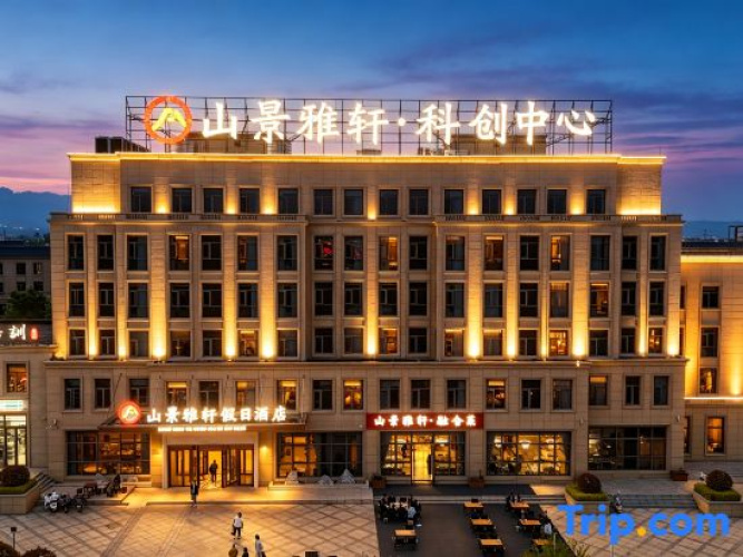 SHANJINGYAXUAN Holiday Hotel