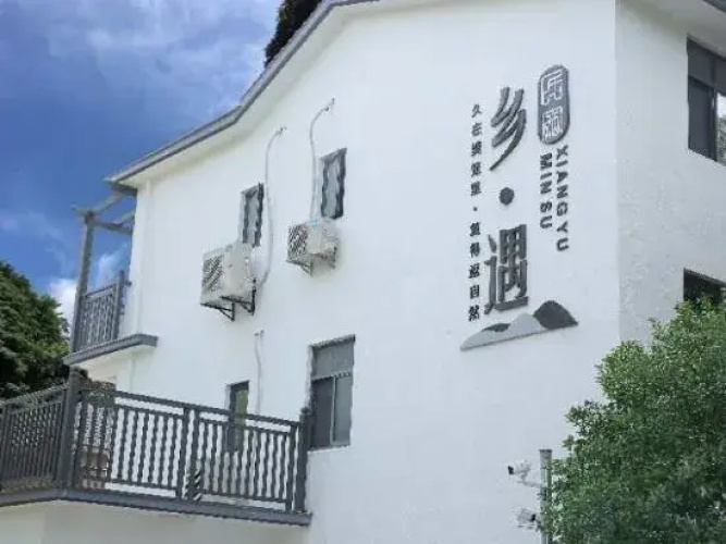 xiangyu Homestay
