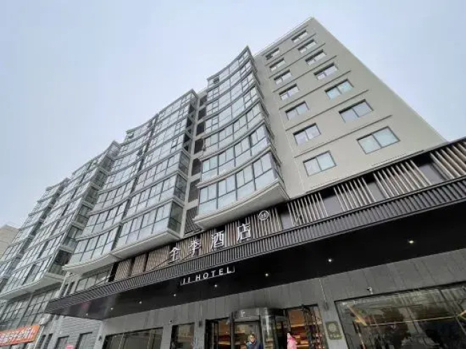 Image de l'hôtel