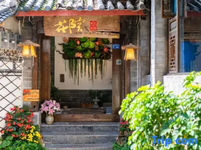 Huayuan Viewing Inn