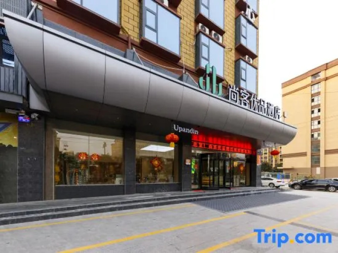 Shankee Tea Style Hotel (Chuangye Road)
