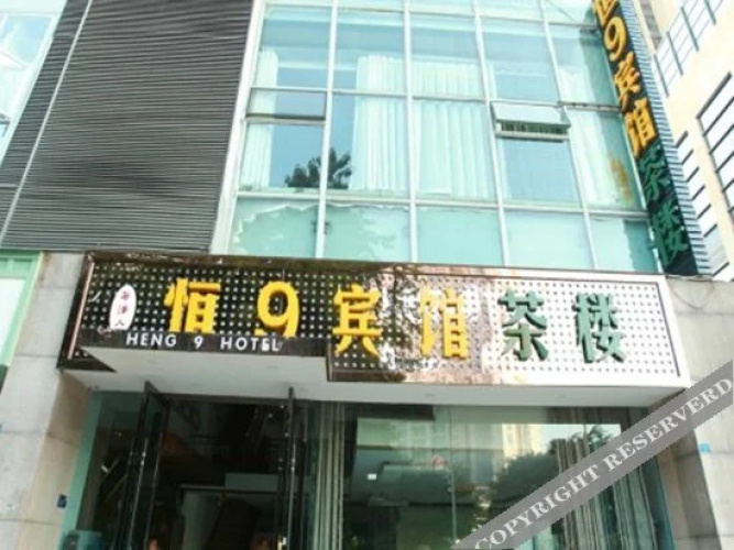 Heng 9 Hotel