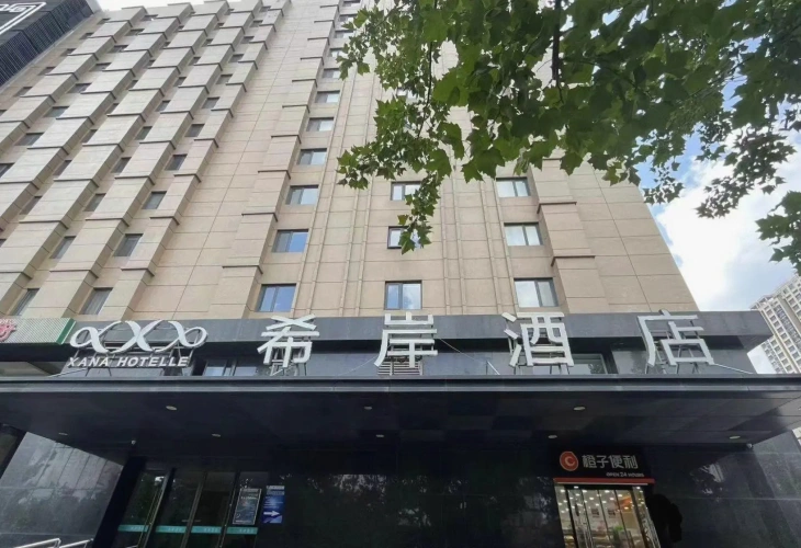 Xana Hotelle (Jinan Daming Lake North Gate)