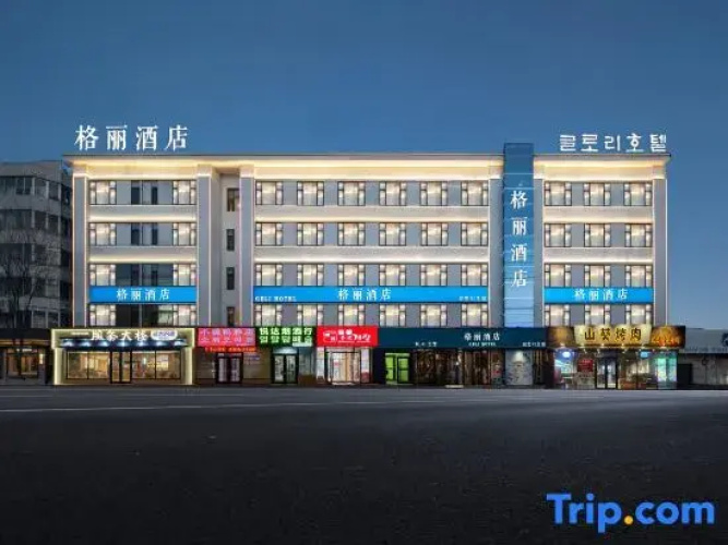 Geli Hotel