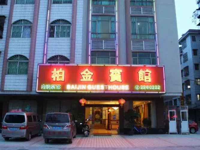Xinfeng Baijin Hotel