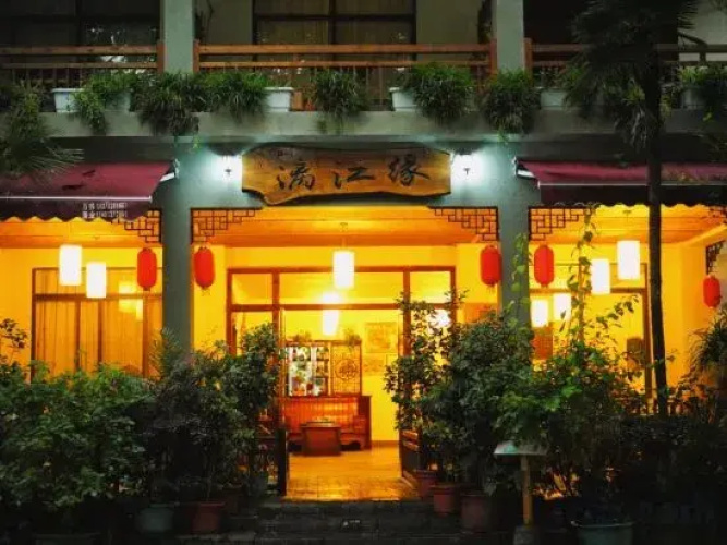 Lijiangyuan Guesthouse