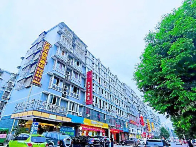 Aiyiai Business Inn