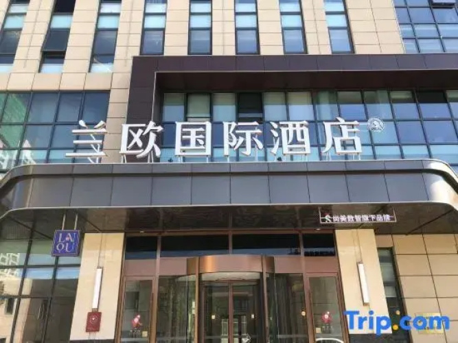 Lan Ou International hotel