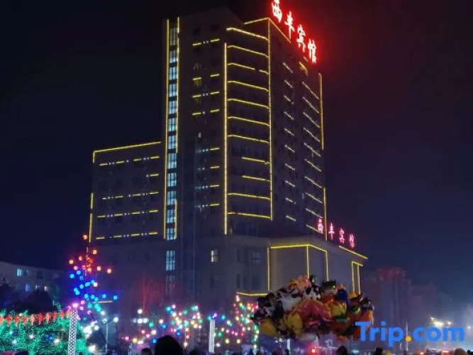 Xifeng Hotel