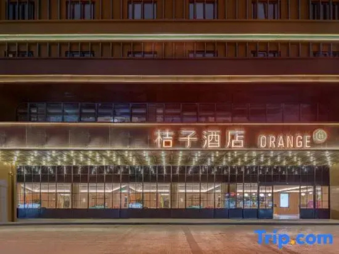Orange Hotel (Shaoxing Keqiao Wanda)