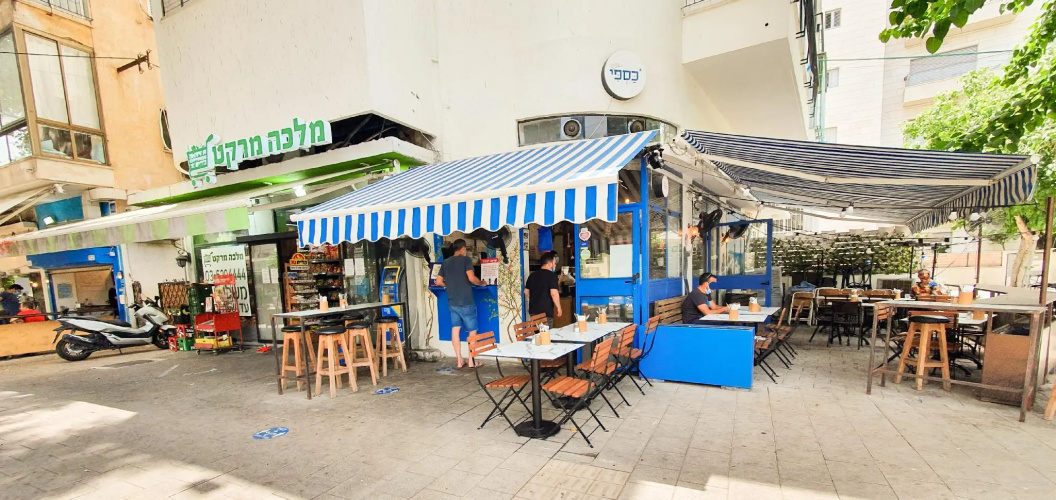 Charming 2 Bdr Apartment Garden Dizengoff #TL41