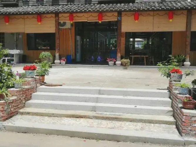Xianhua Farmhouse