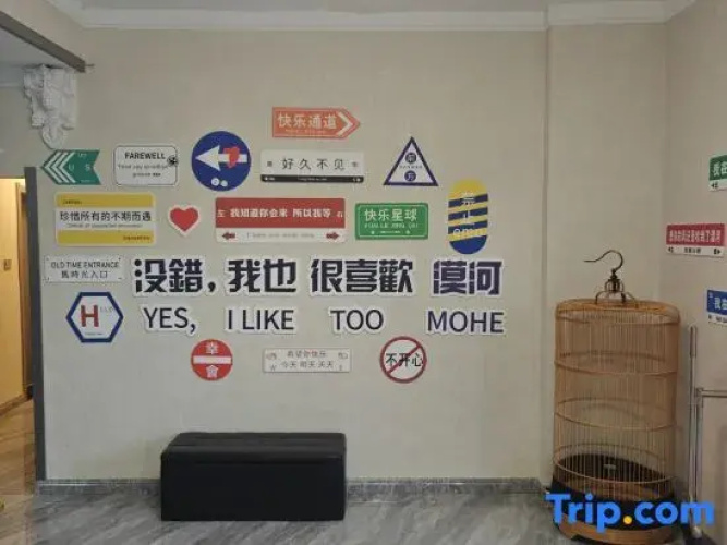 Mohe Longxin Mountain Residence Hotel