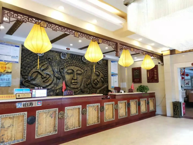 Pai Hotel Chongqing Dazushike