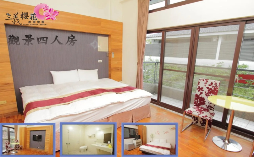 Sanyi Sakura Resort