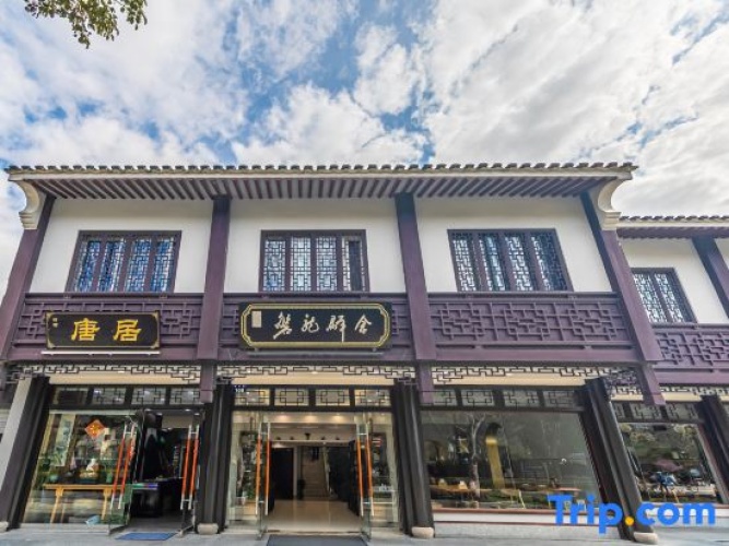 Zhoushan Panlong Hotel