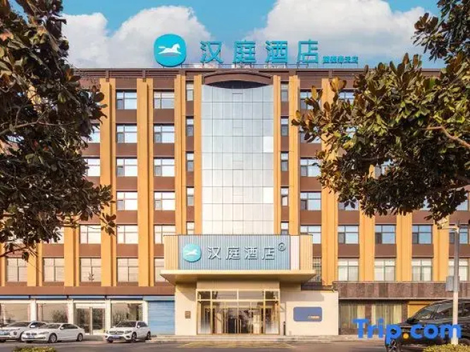HanTing Hotel (Sanmenxia Mianchi)