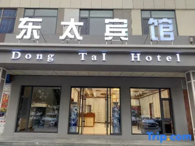 Dong Tai Hotel - Hebi