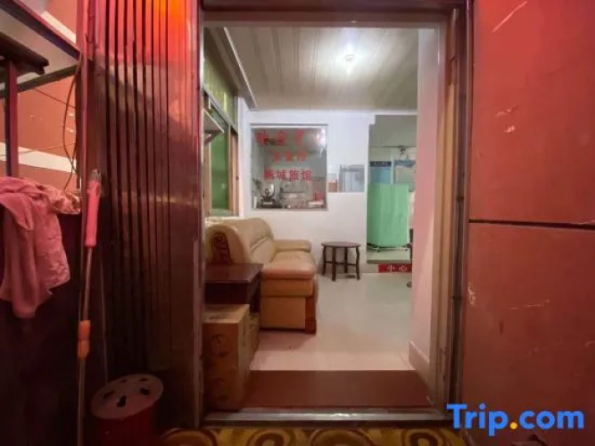 Yong'an Yancheng Hotel