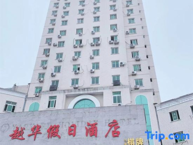 Yarvard Holiday Hotel