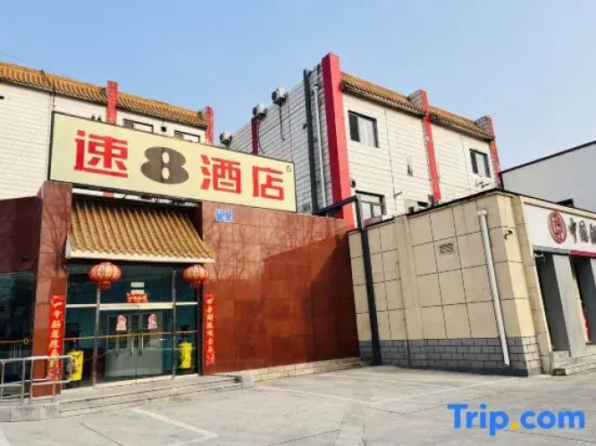 Super 8 (Yanqing Nancaiyuan)